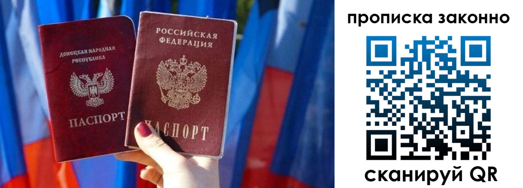 регистрация для школы в Боре