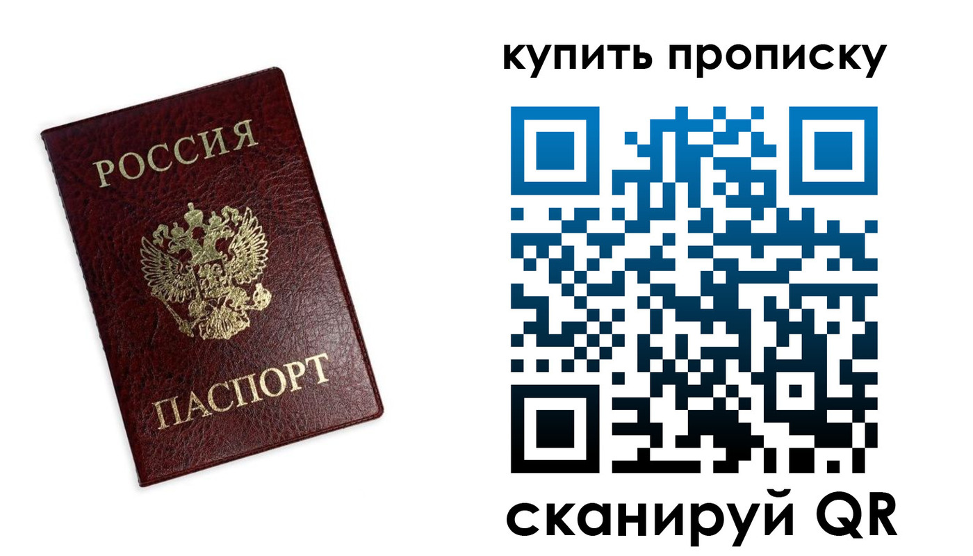 временная регистрация поиск в Боре